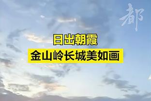 库里约基奇均是5中1 维金斯10分 勇士上半场领先掘金1分！