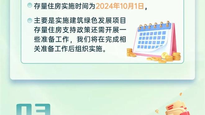 曼联过去4次客战利物浦仅1平3负，一共丢了13球且一球未进